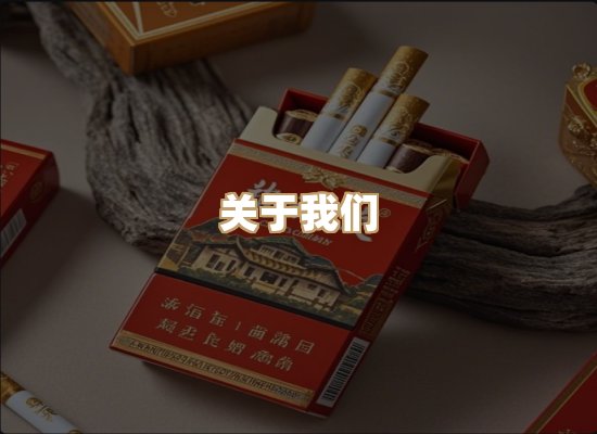 关于博顿香烟网